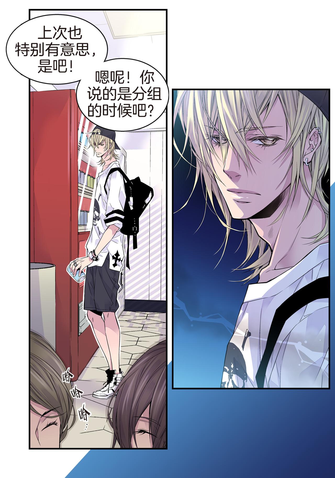 第5话 第三条原则29