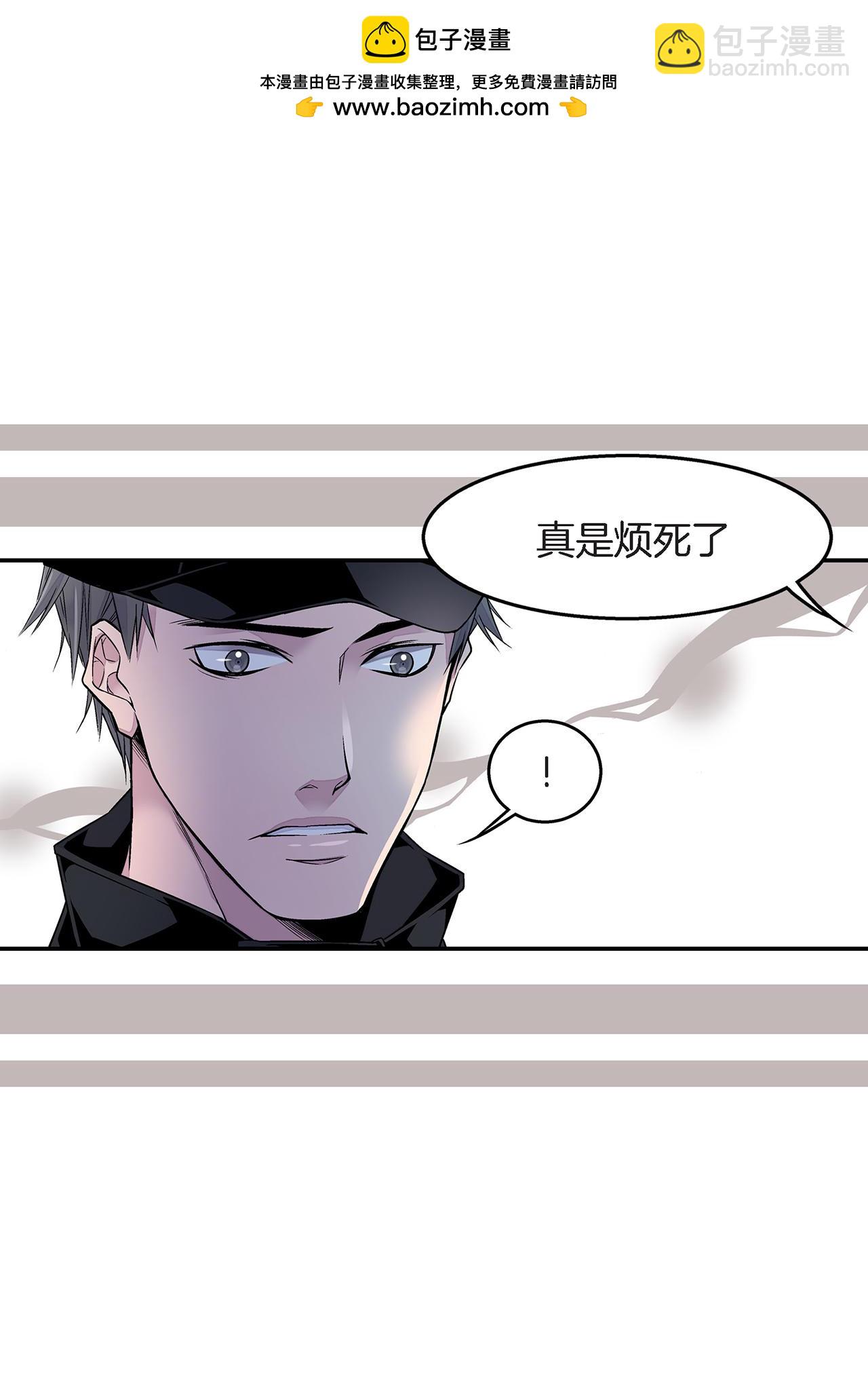 第22话 接受救赎1