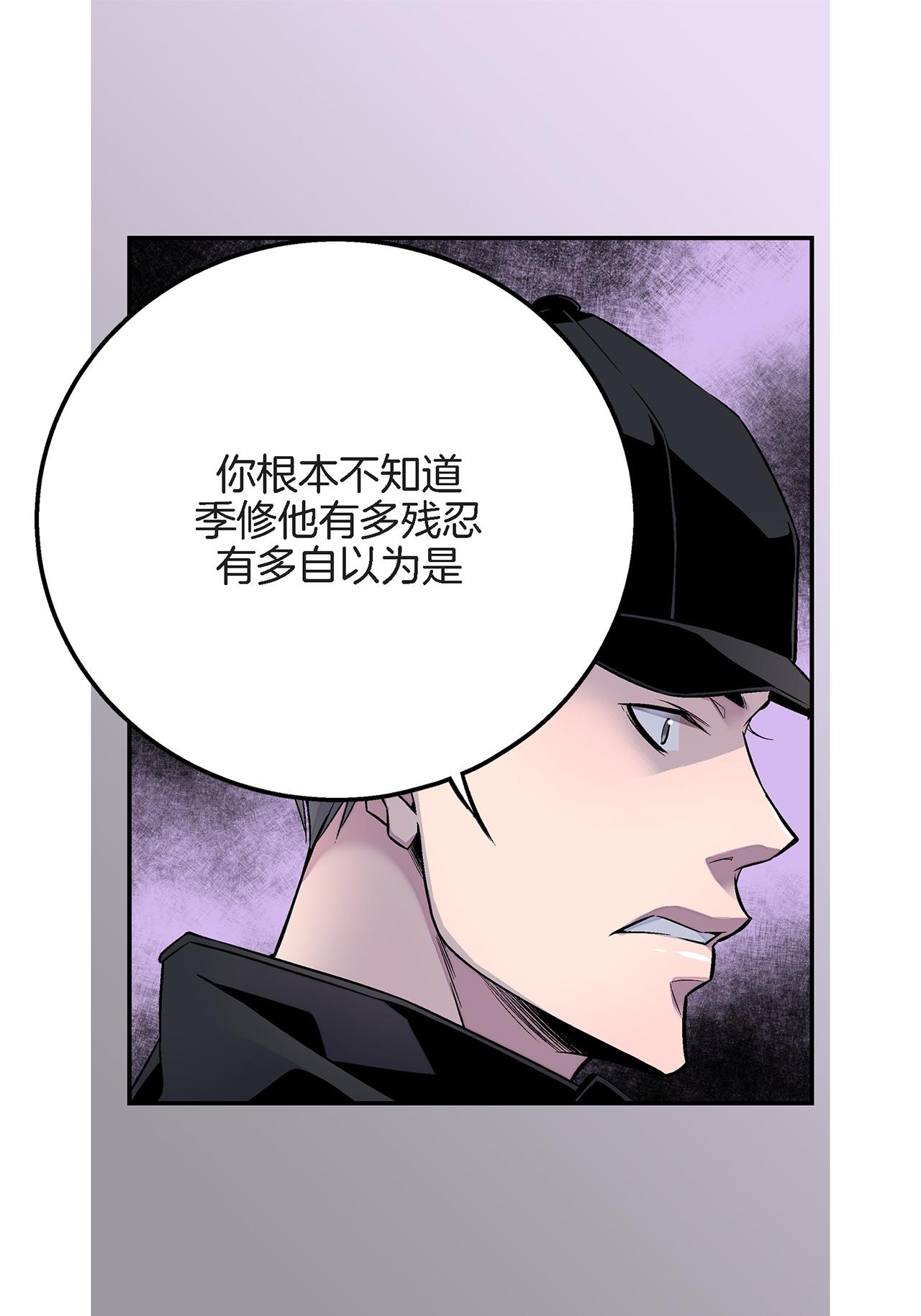 第22话 接受救赎10