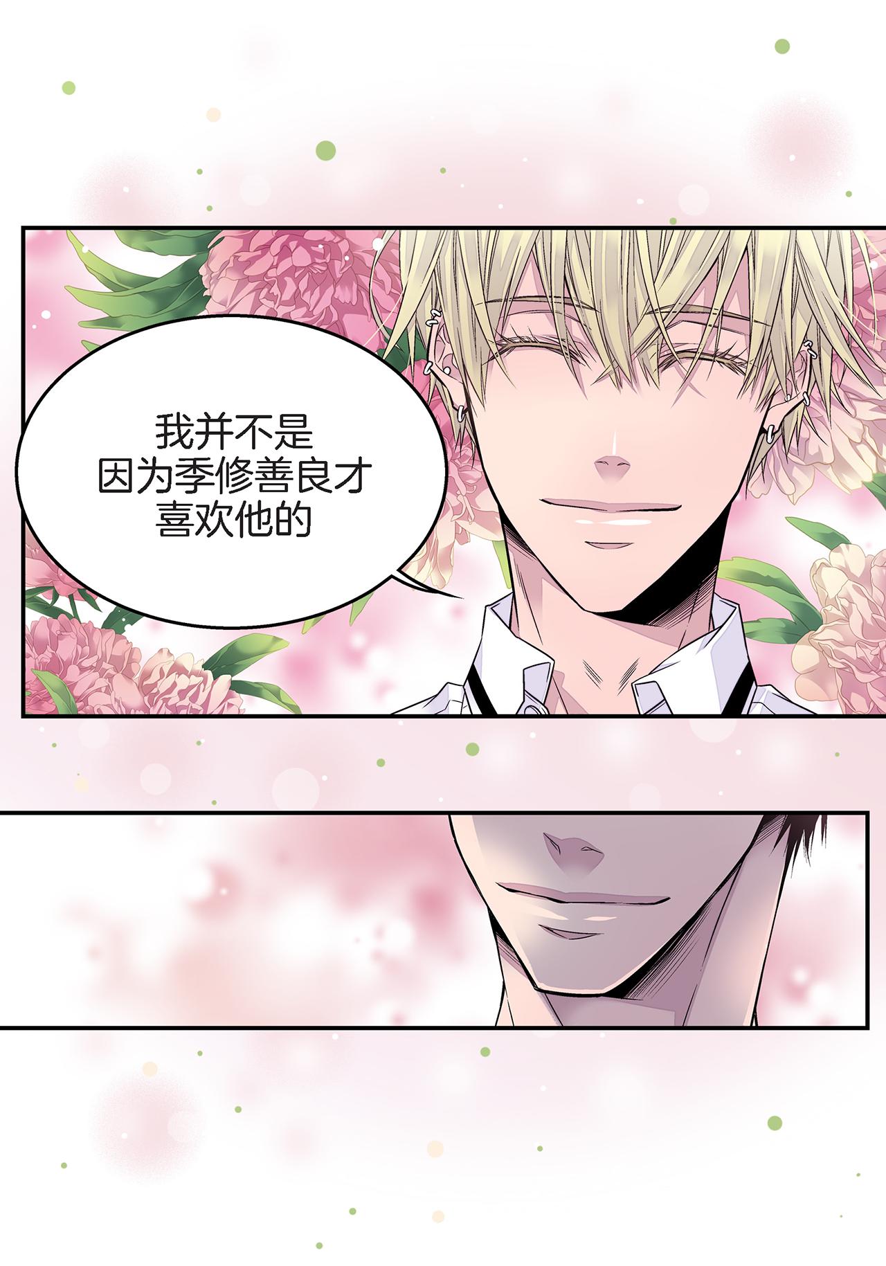 第22话 接受救赎13