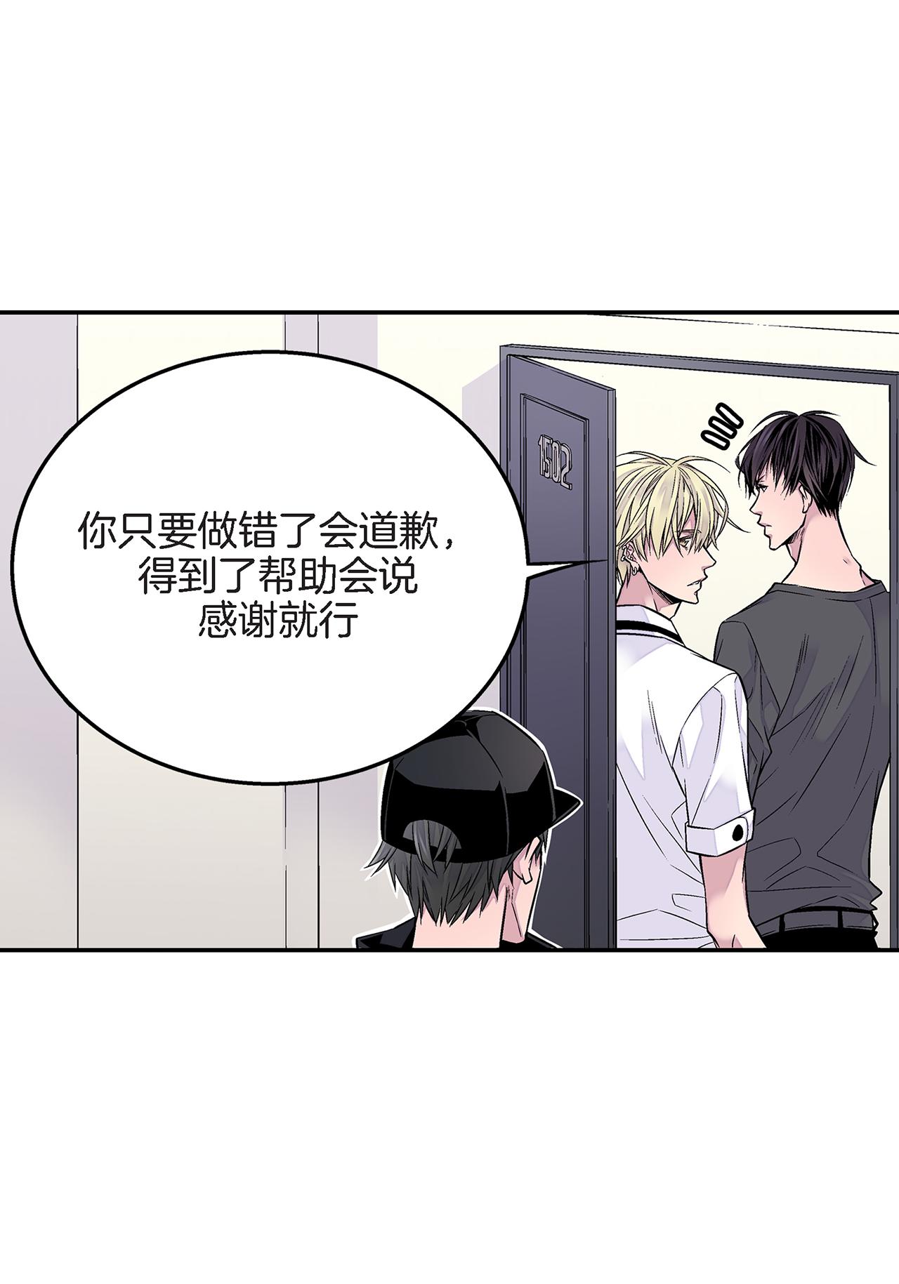 第22话 接受救赎20