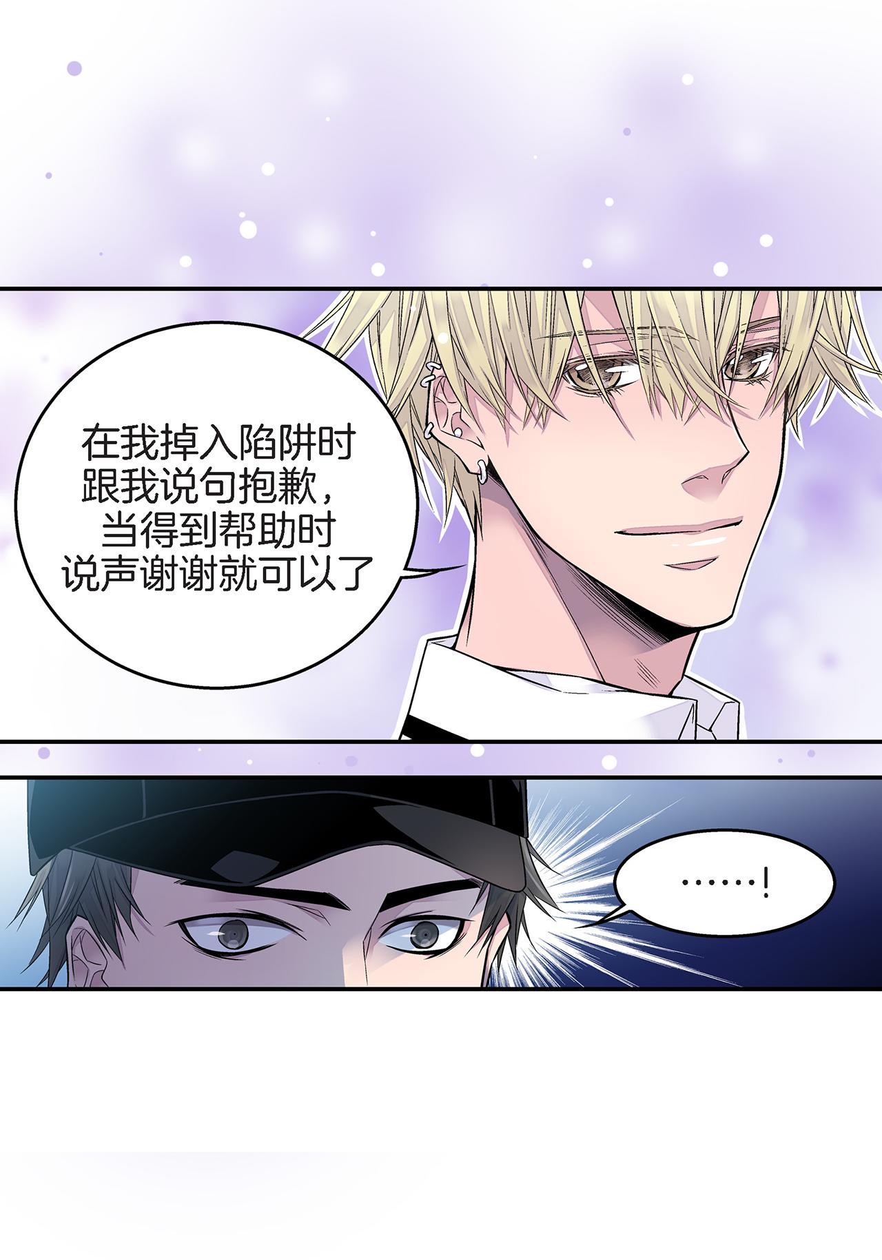 第22话 接受救赎22