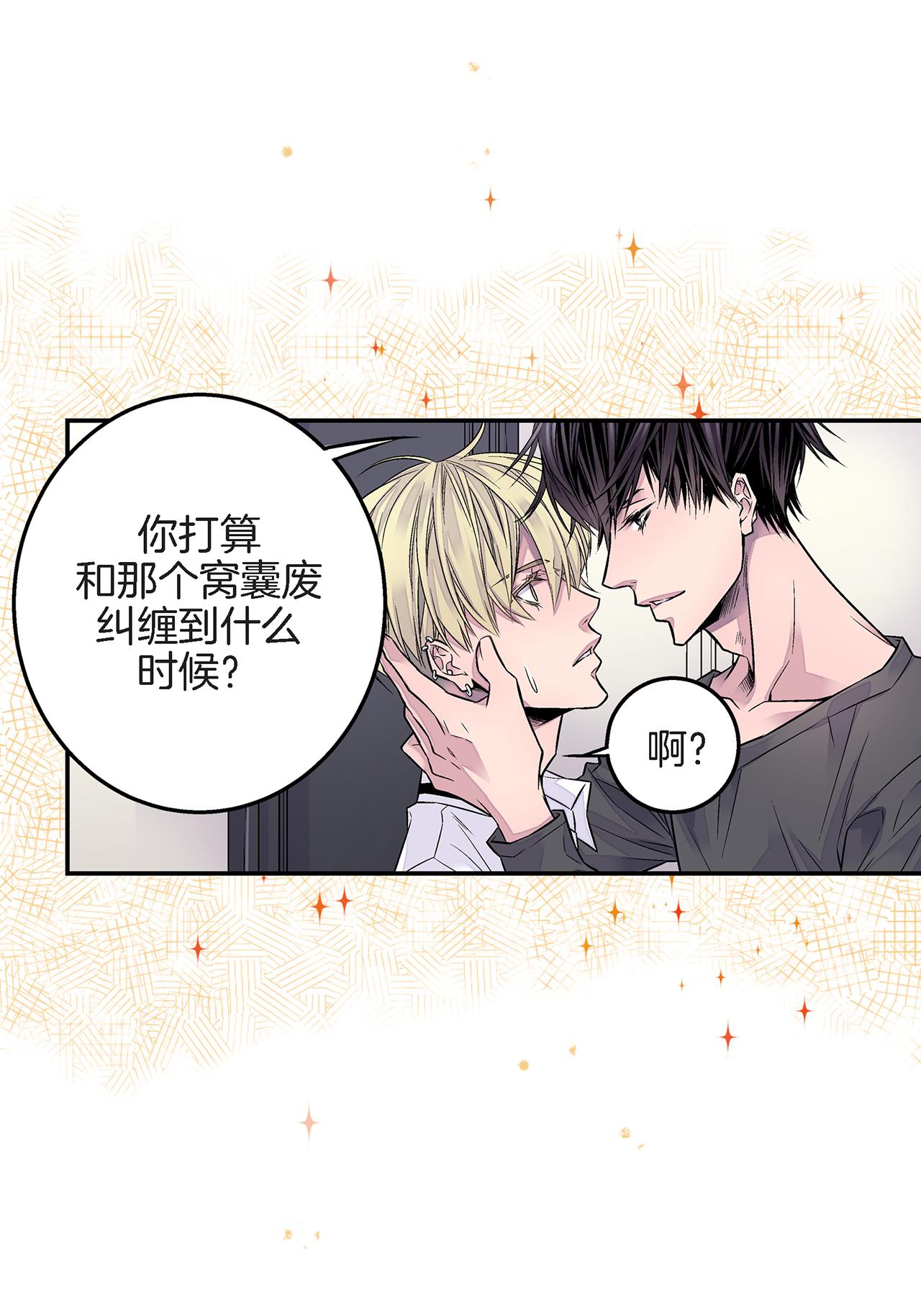 第22话 接受救赎24