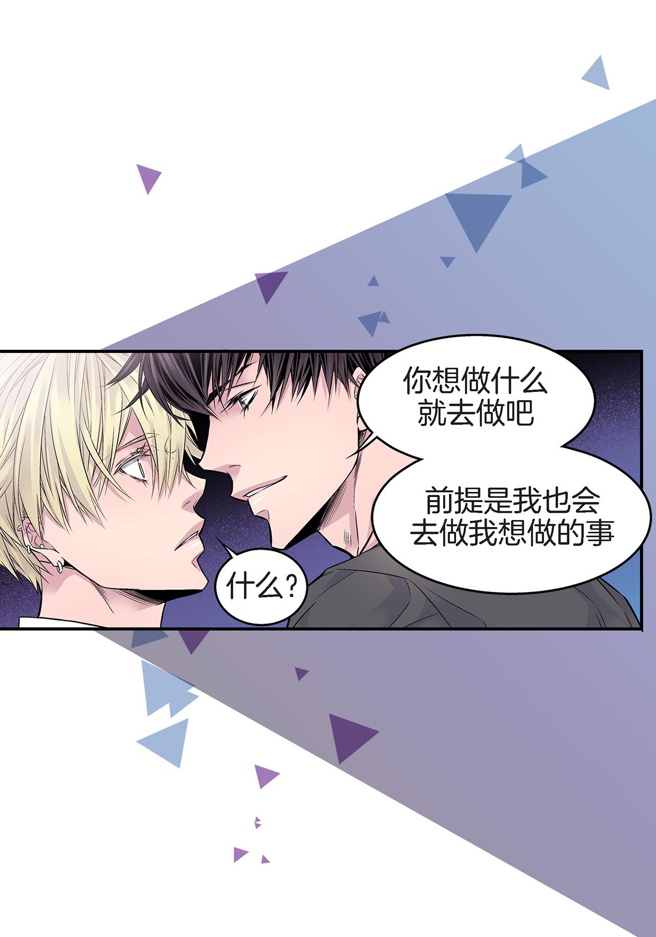 第22话 接受救赎28