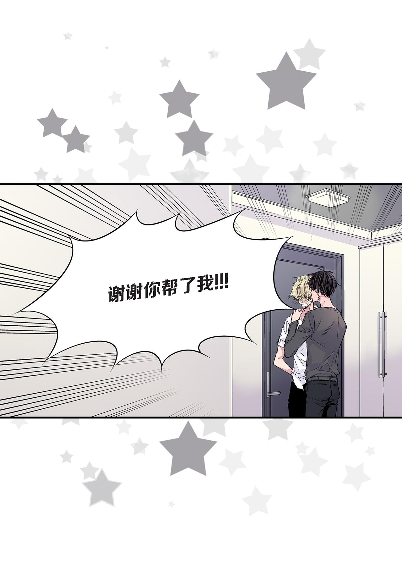 第22话 接受救赎32