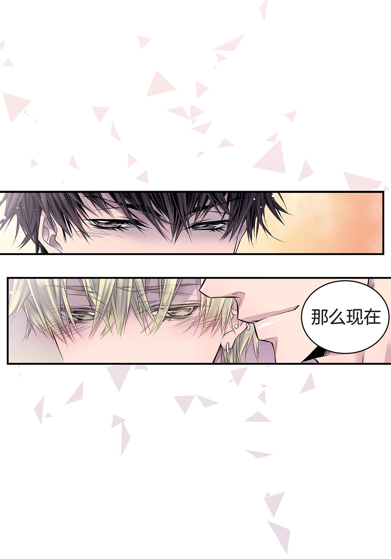 第22话 接受救赎33