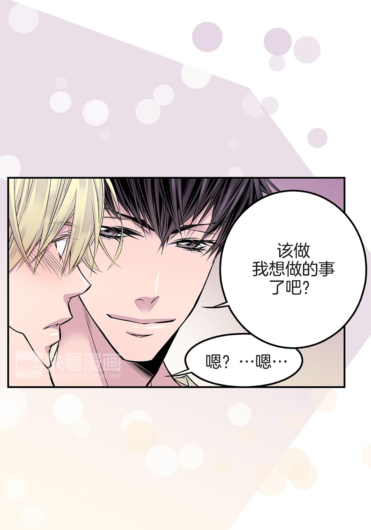 第22话 接受救赎34