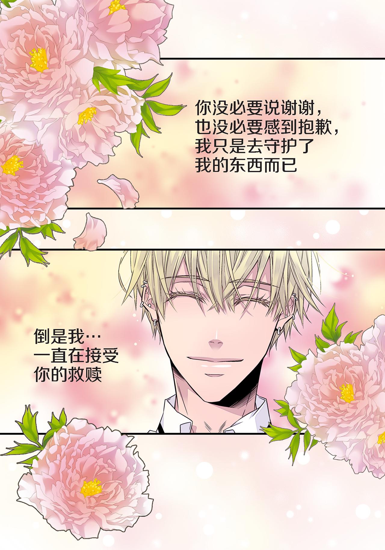 第22话 接受救赎36
