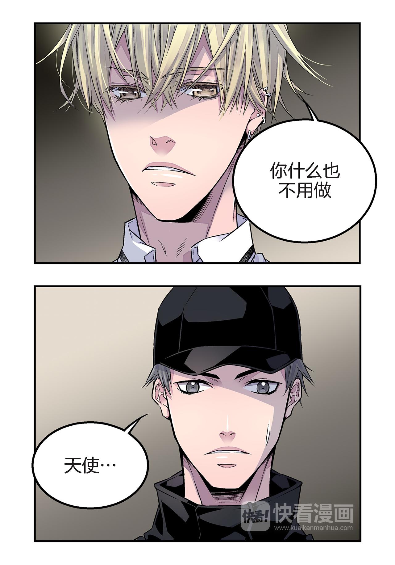 第22话 接受救赎5