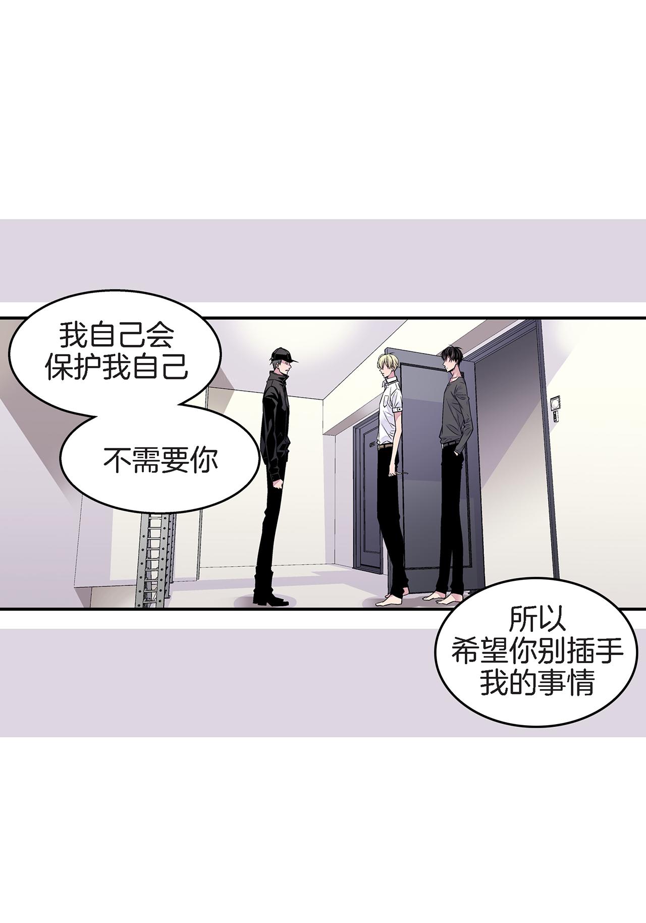第22话 接受救赎6