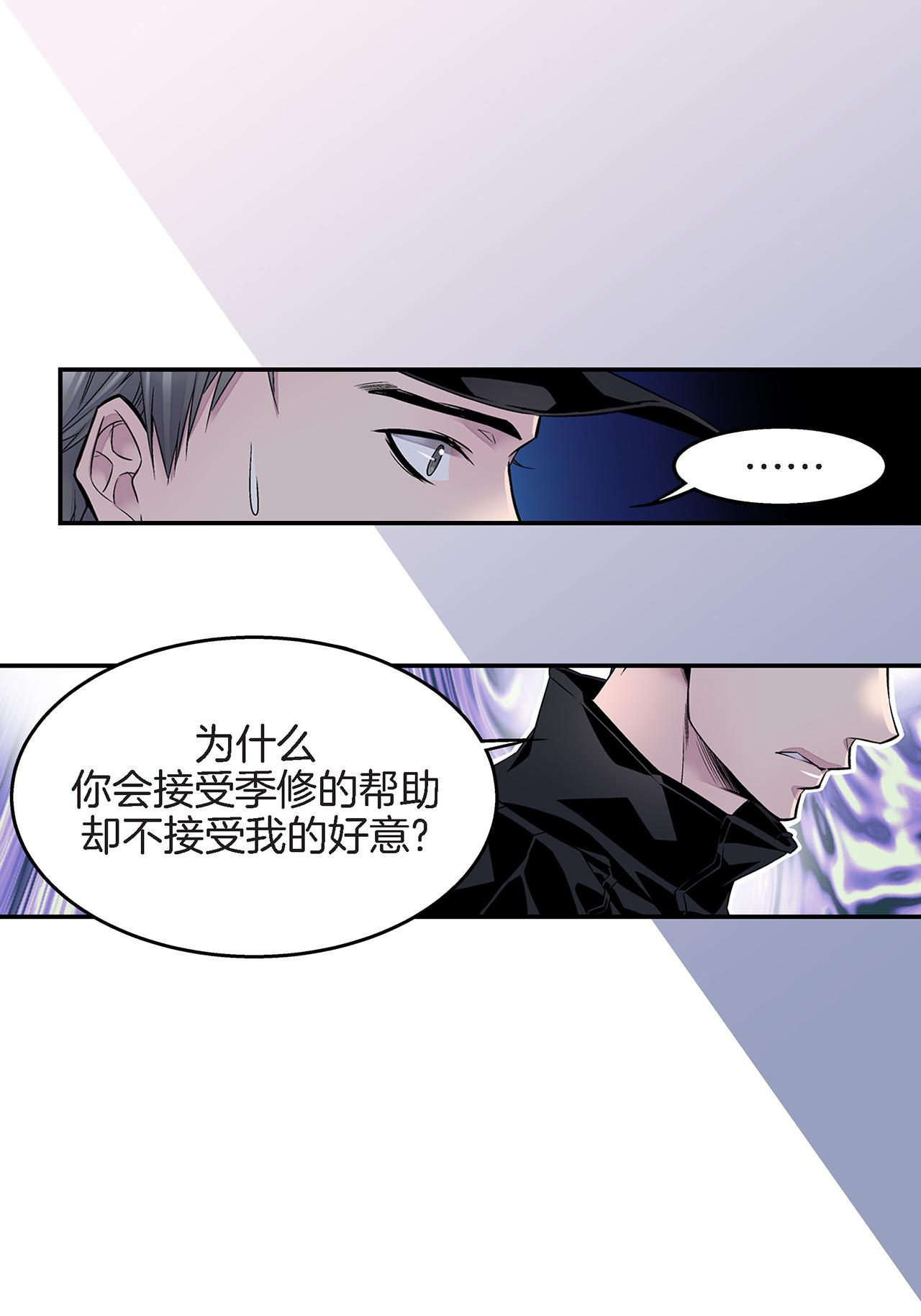 第22话 接受救赎7