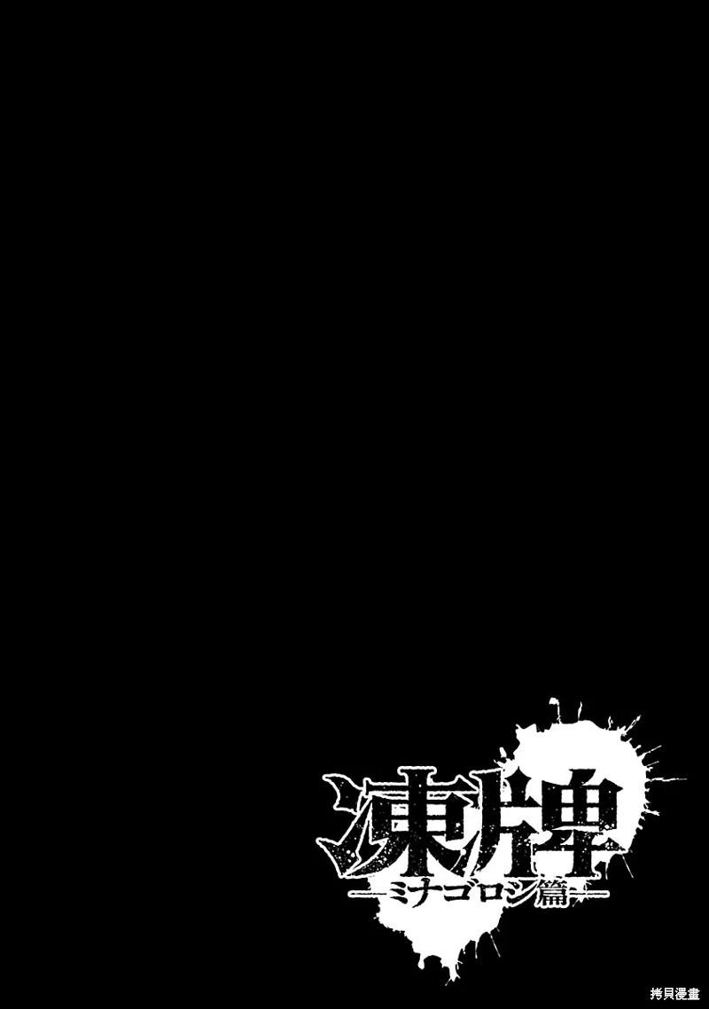 第60话2