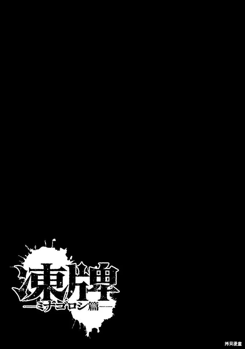 第60话23