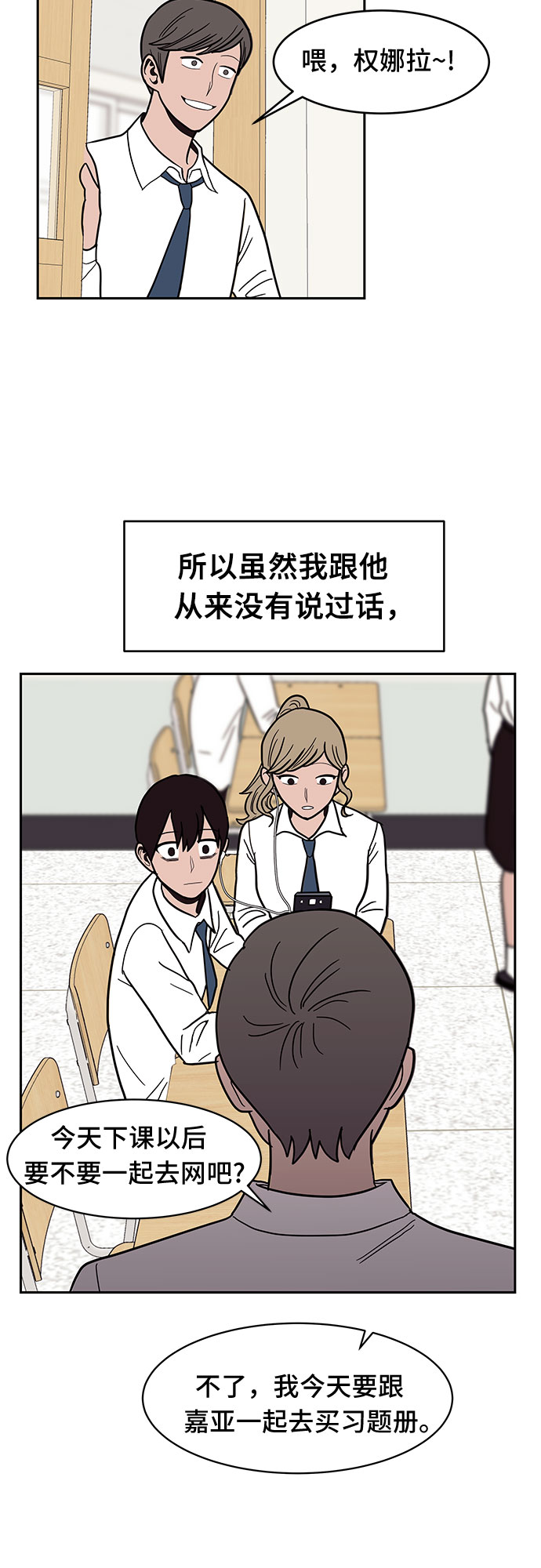 第24话22