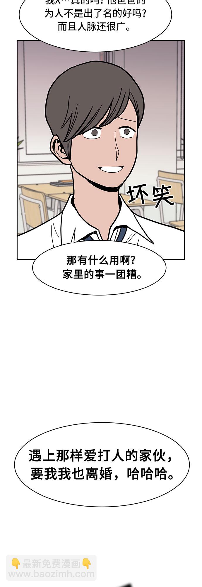 第24话62
