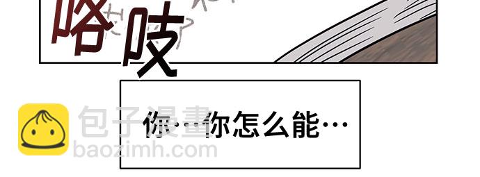 第43话13