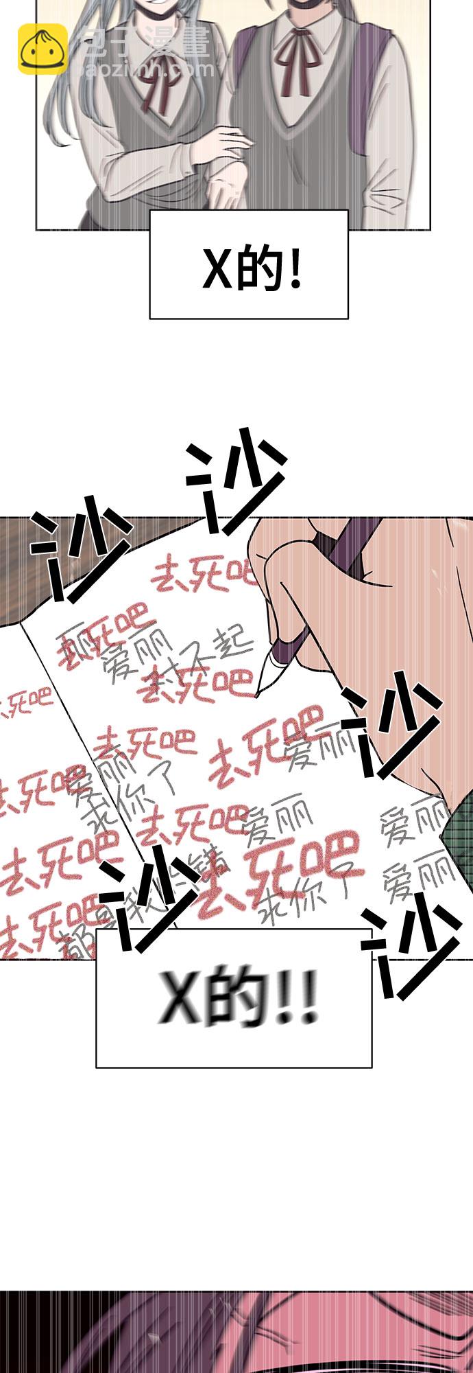 第43话16
