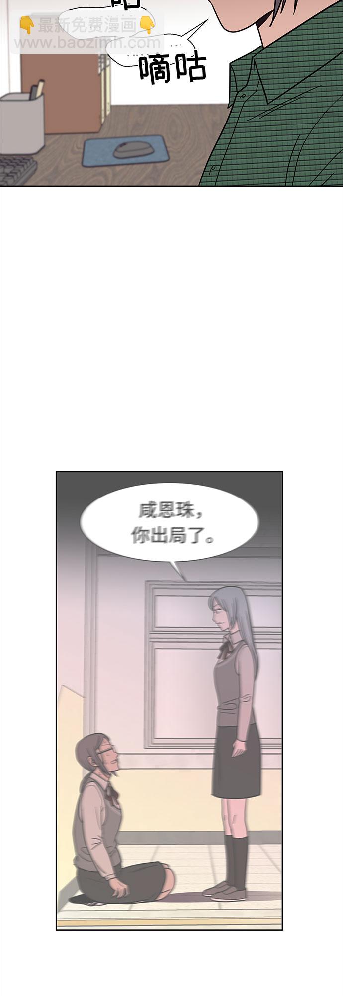 第43话2
