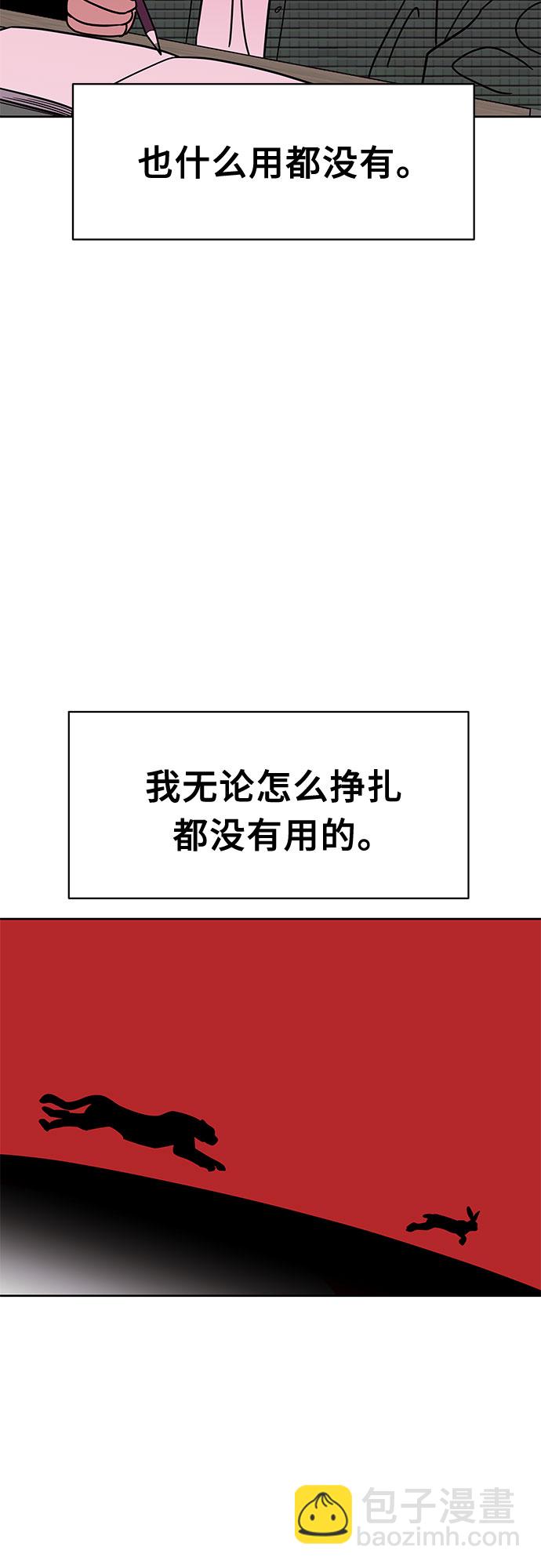 第43话20