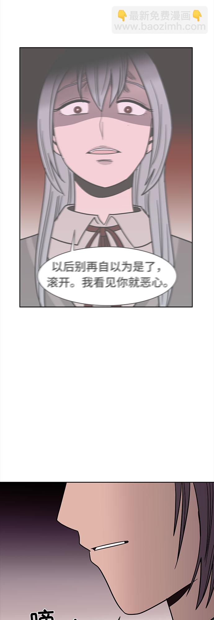 第43话3