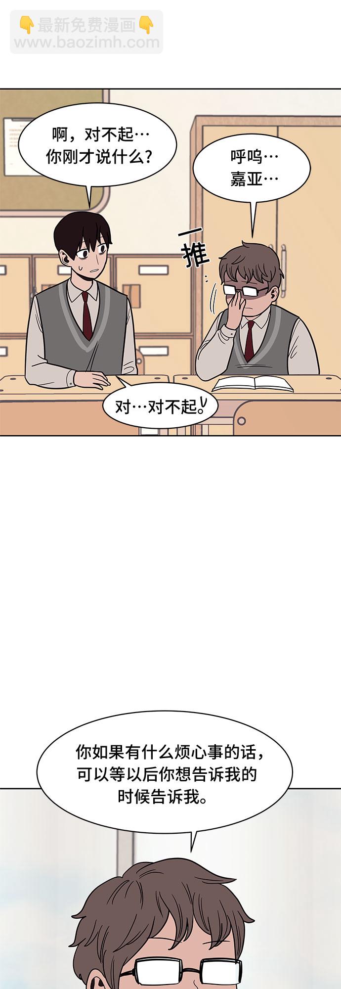 第43话35