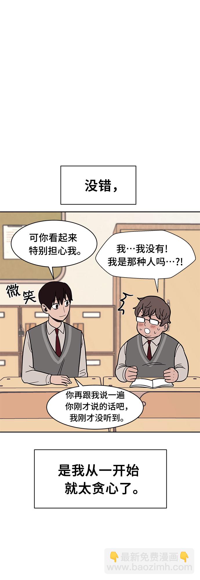 第43话38