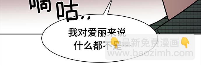 第43话4