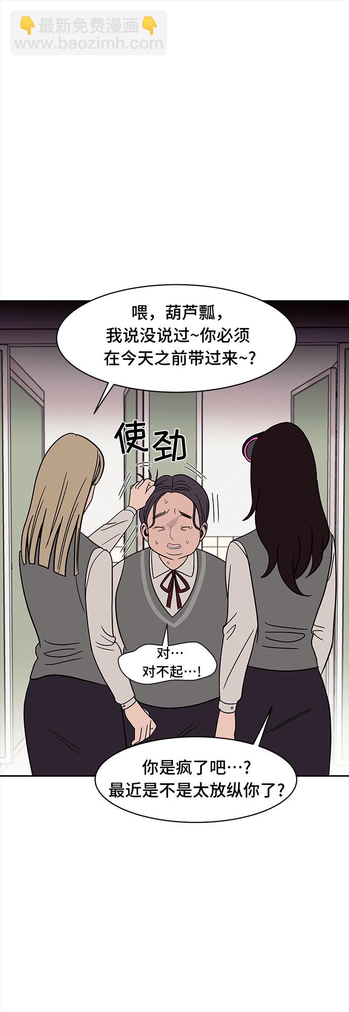 第43话42