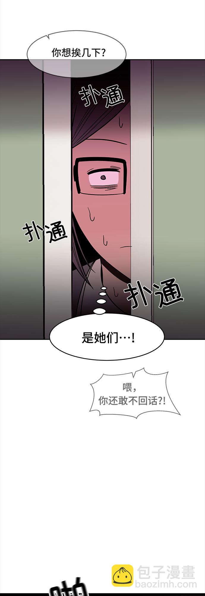 第43话43