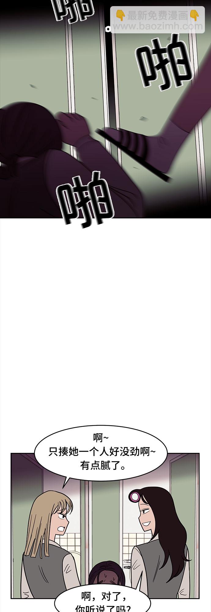 第43话44