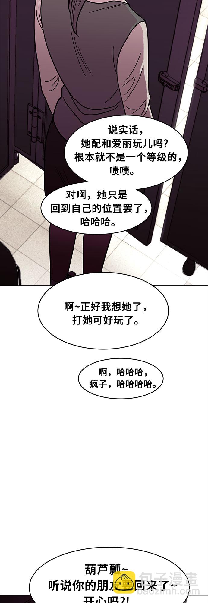 第43话48