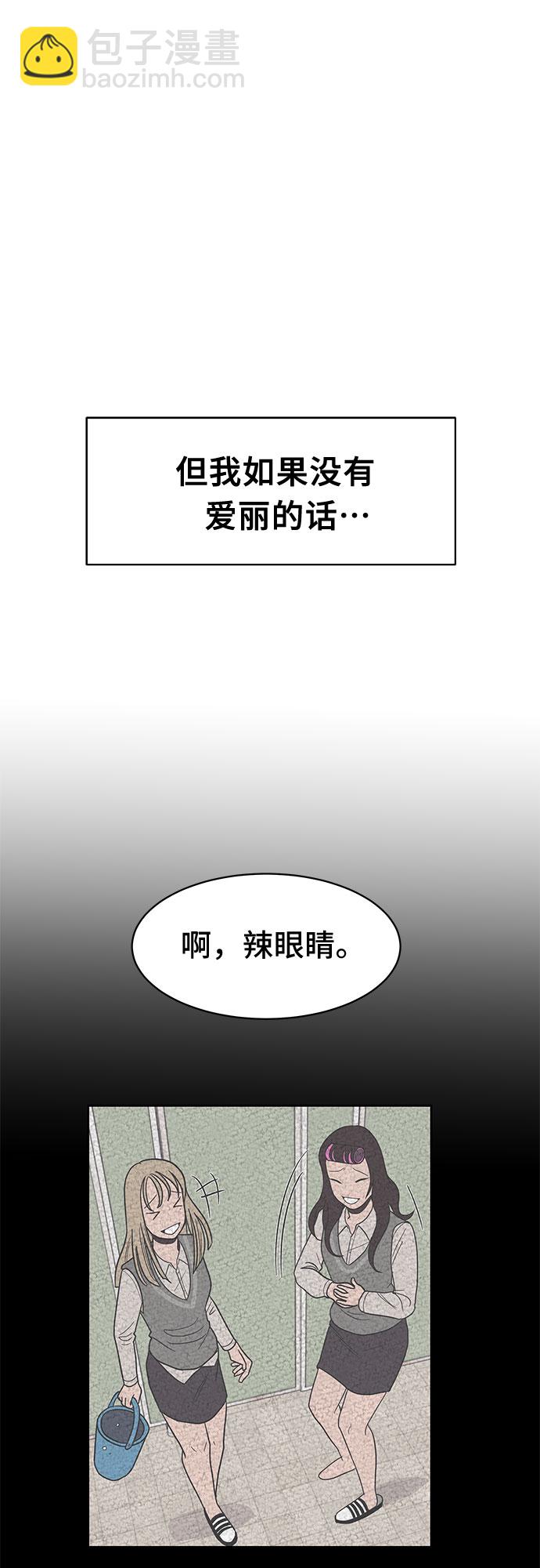 第43话5