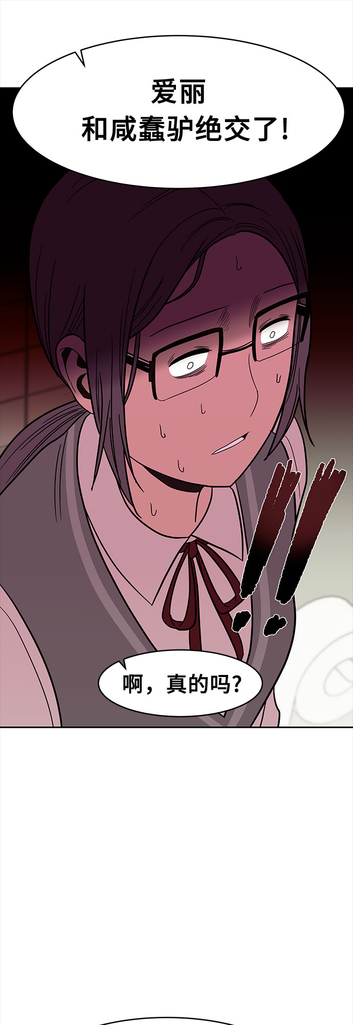 第43话50