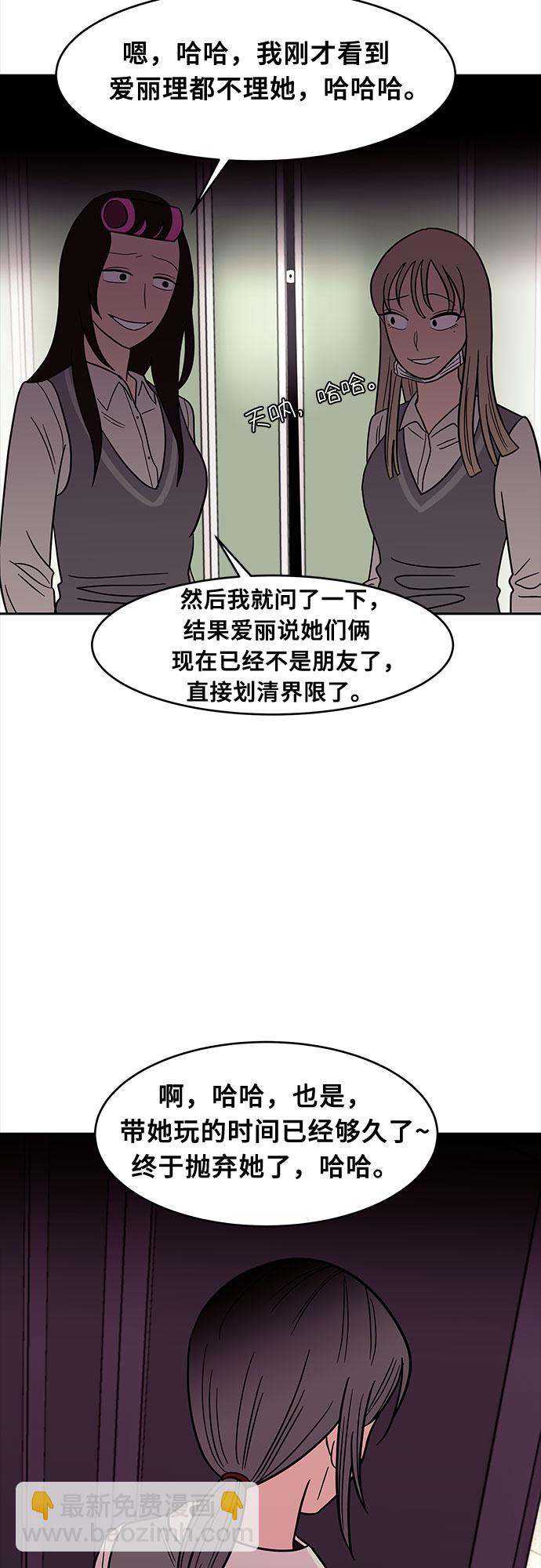 第43话51