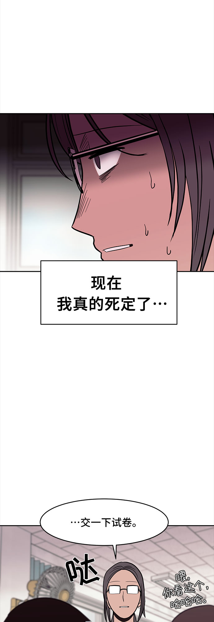 第43话57