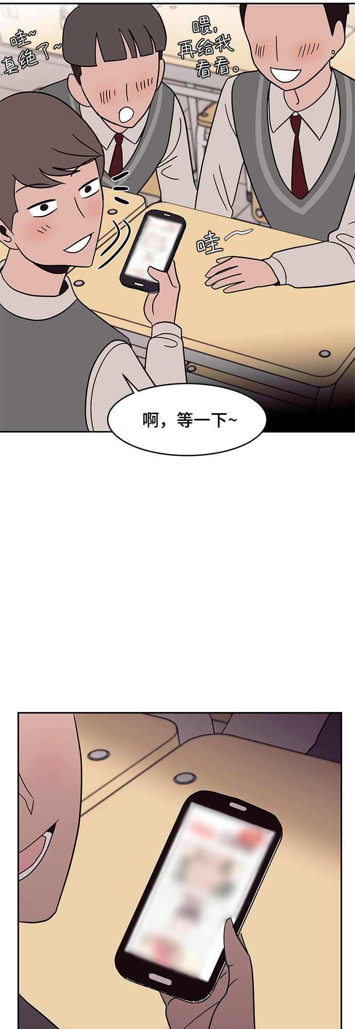 第43话59