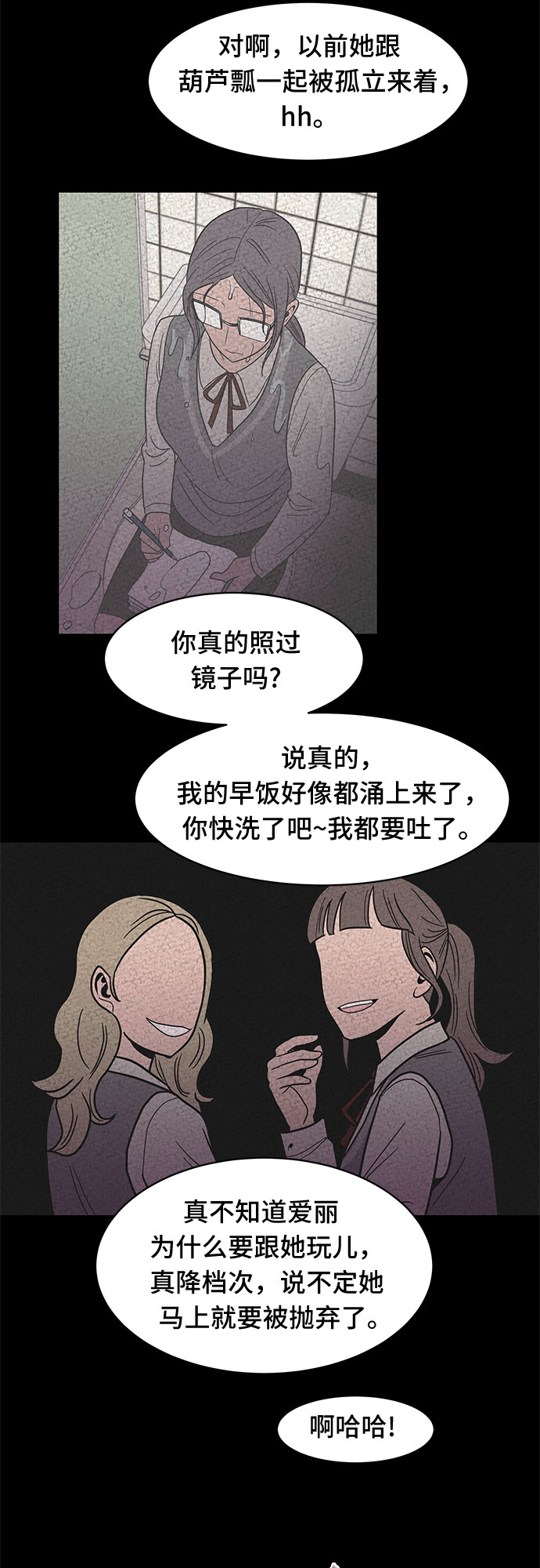 第43话6