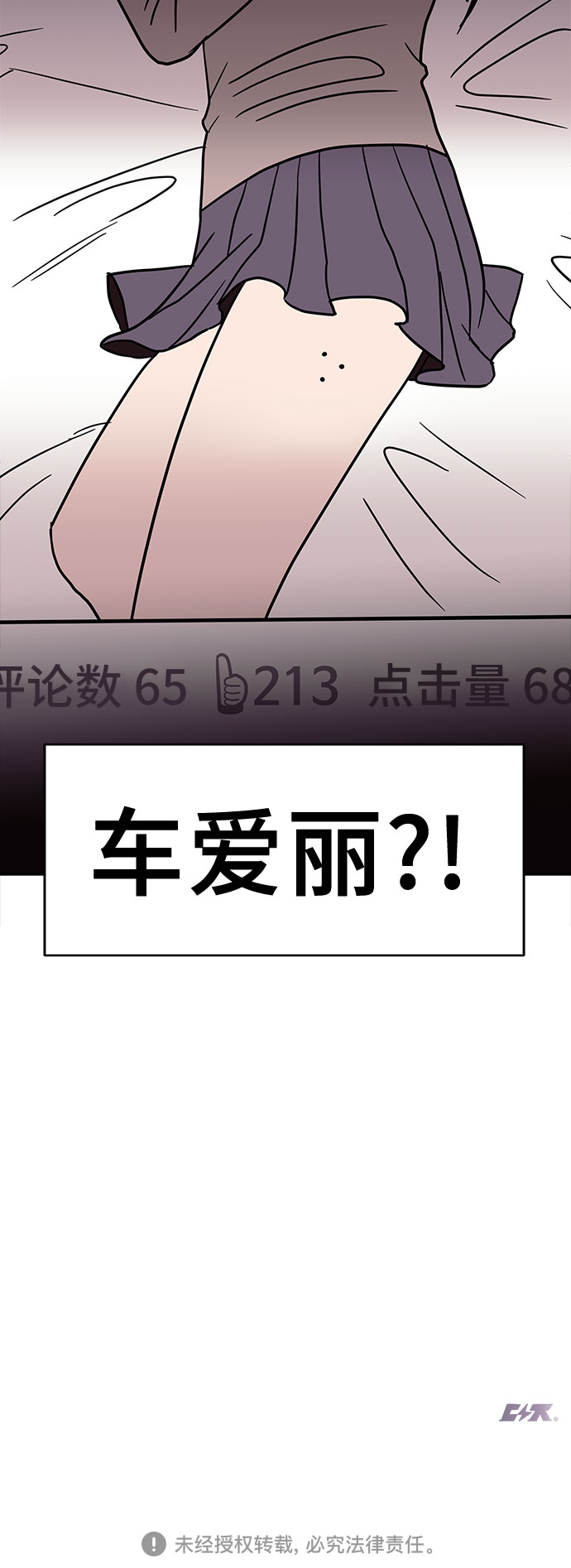 第43话64