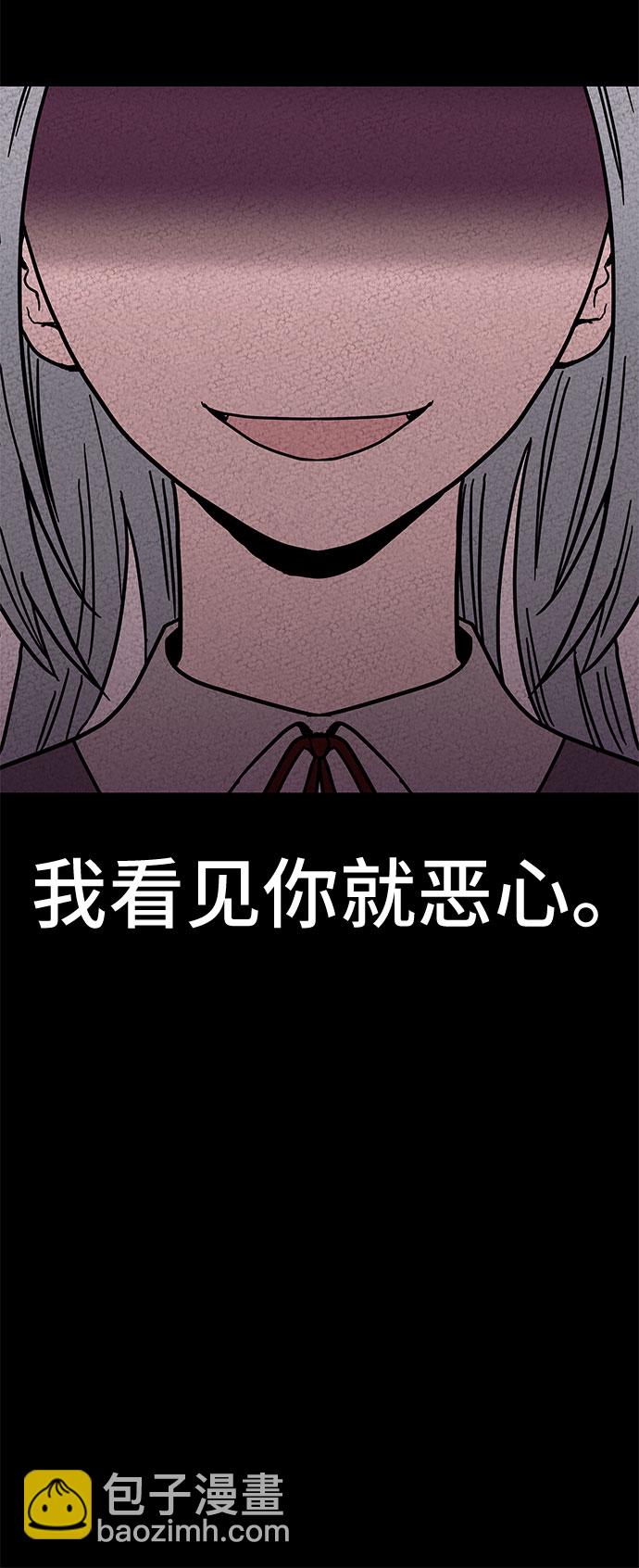 第43话8
