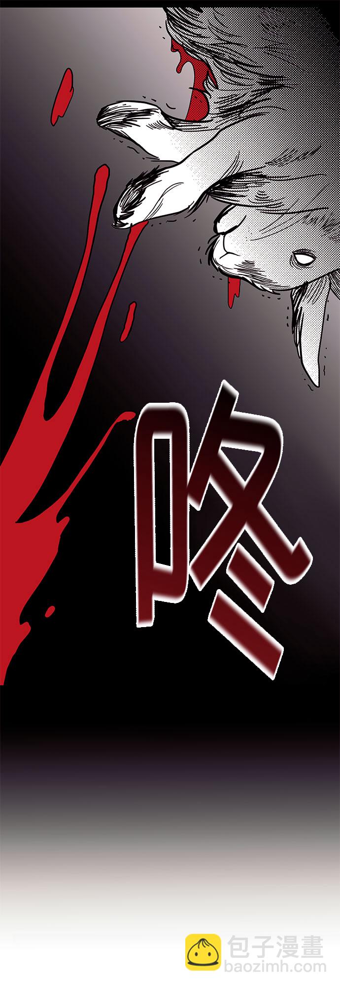 第43话9