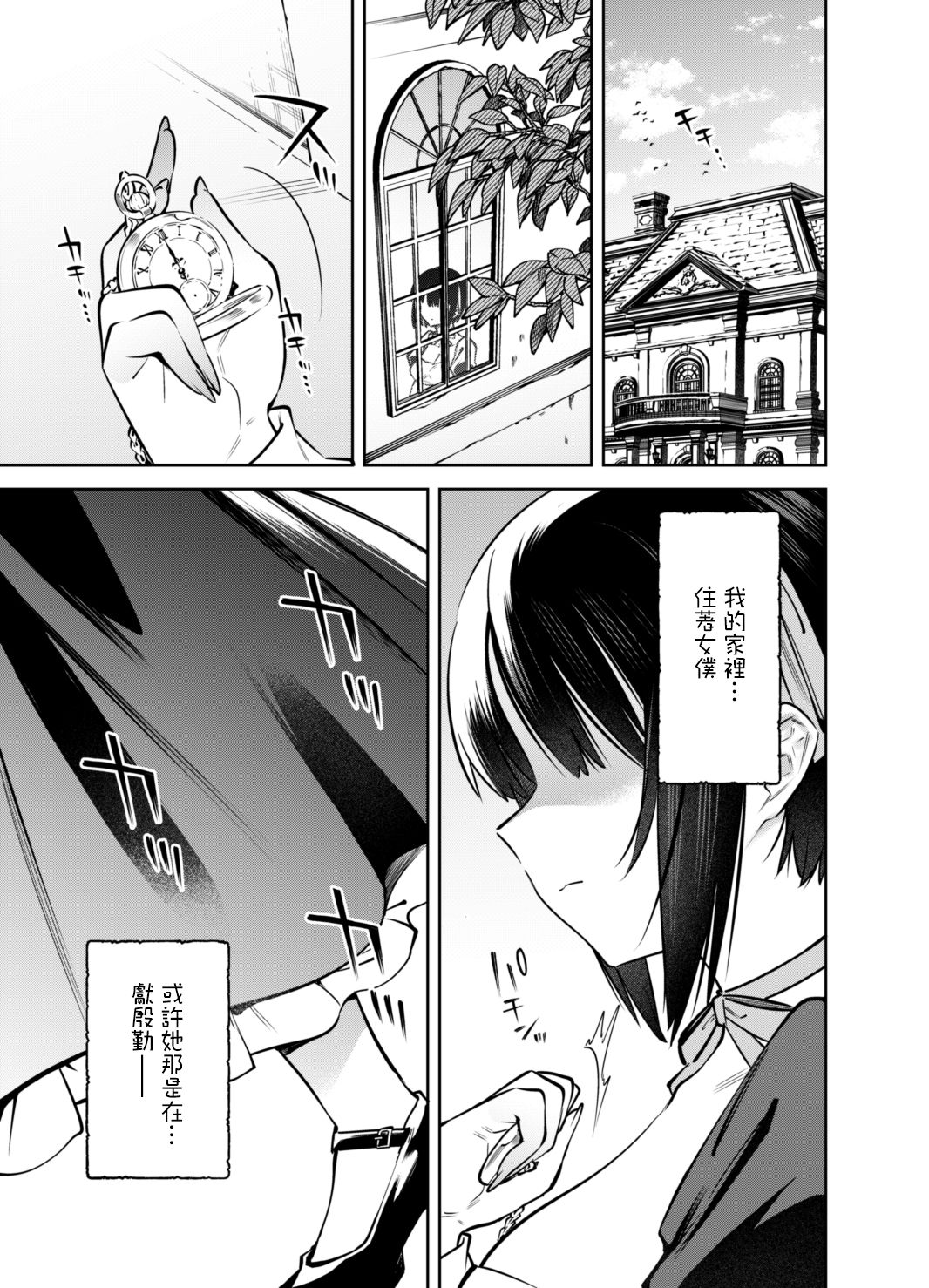 第01话0