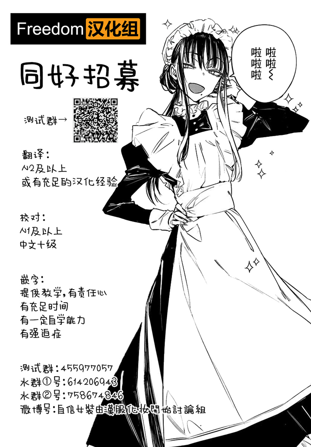 第02话4