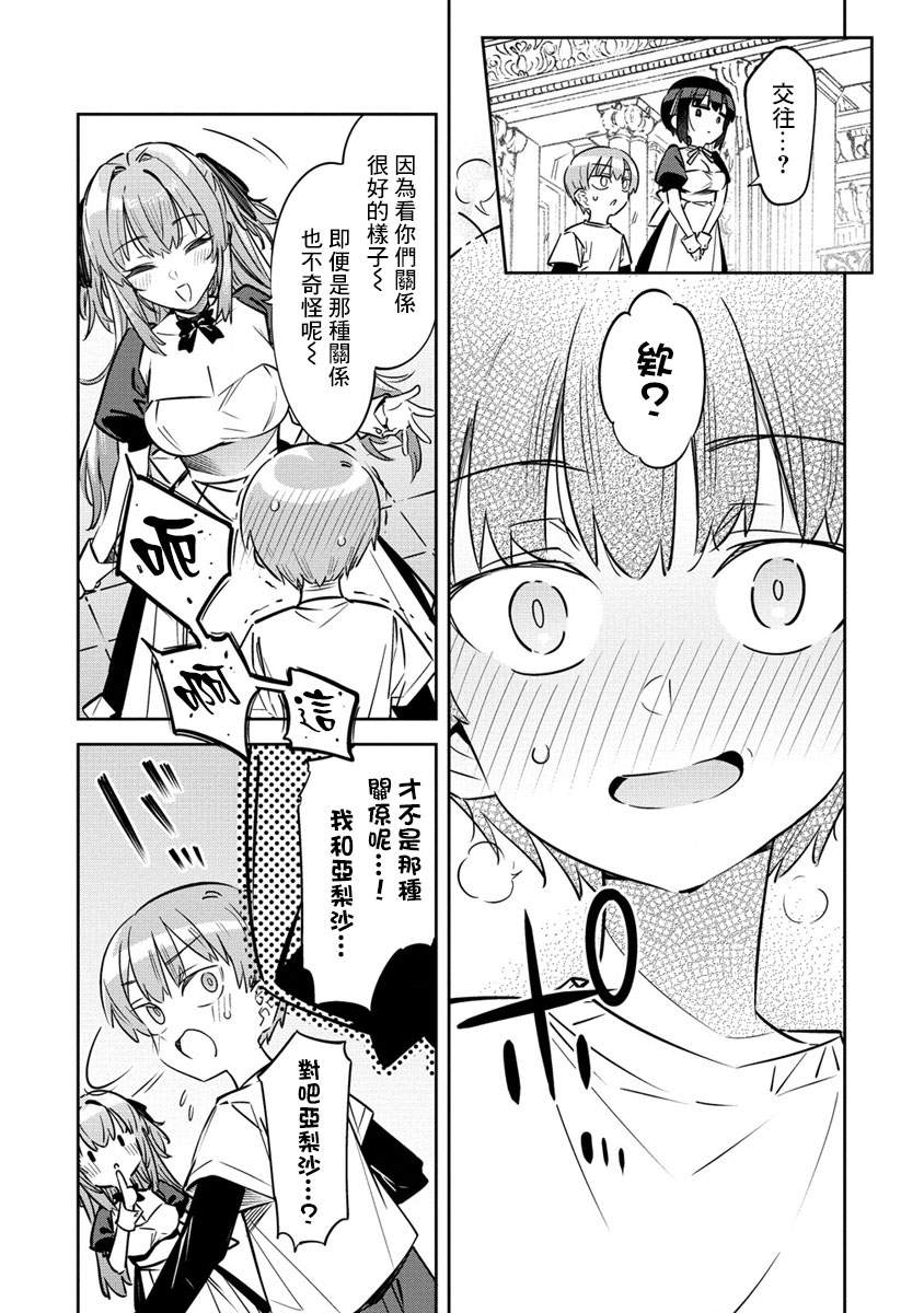 第07话0