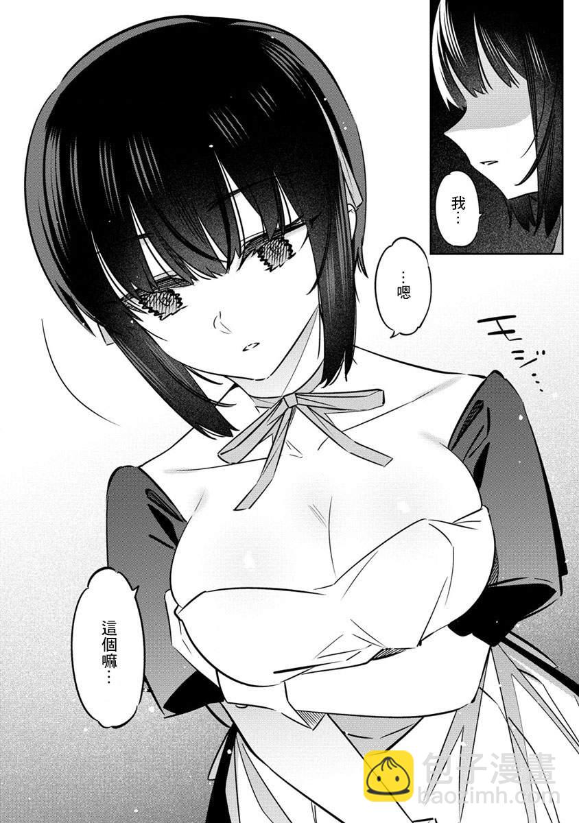 第07话1