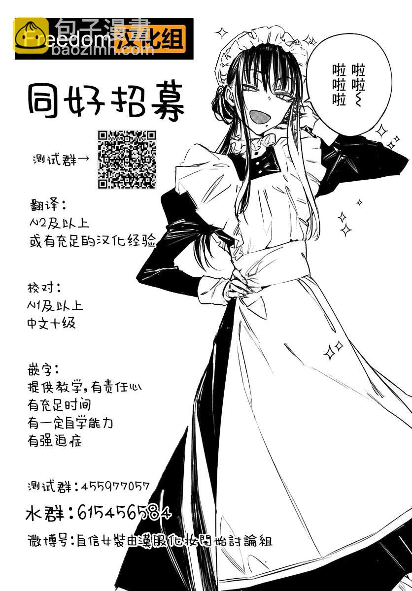 第07话12