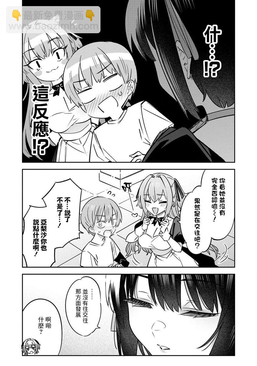 第07话2