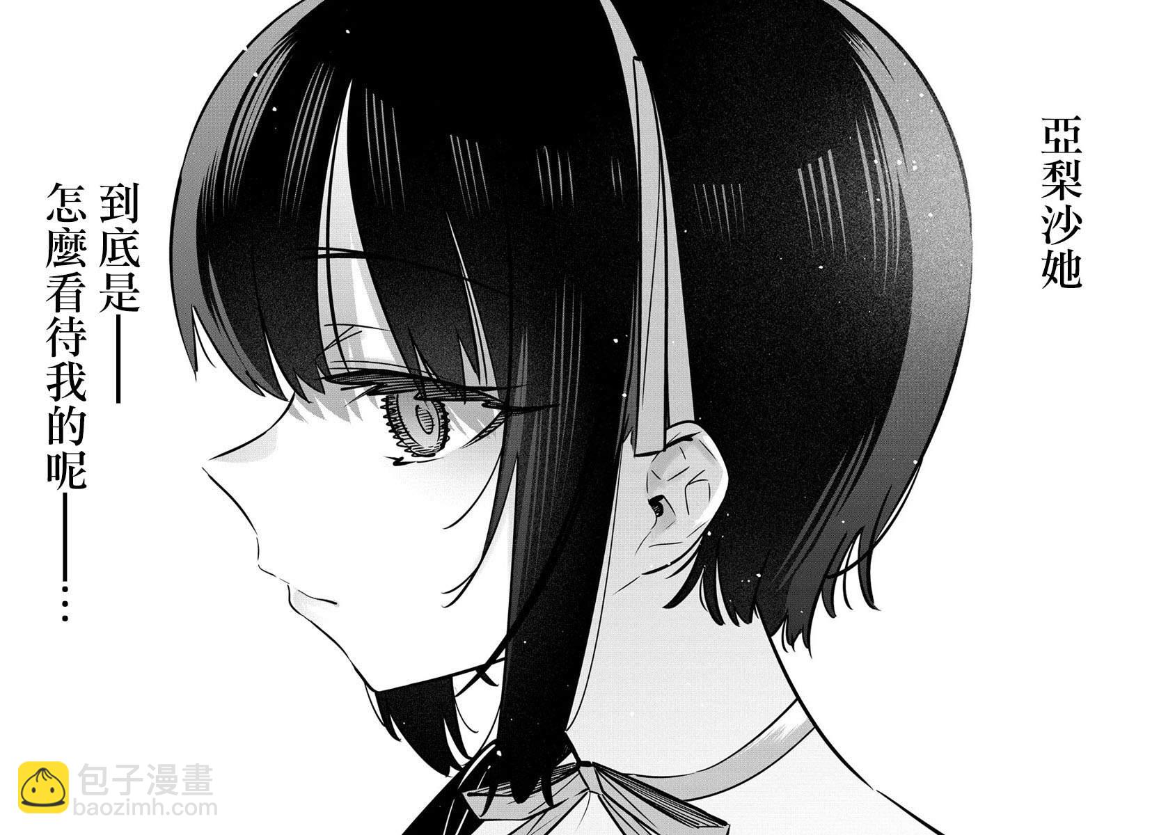 第07话9