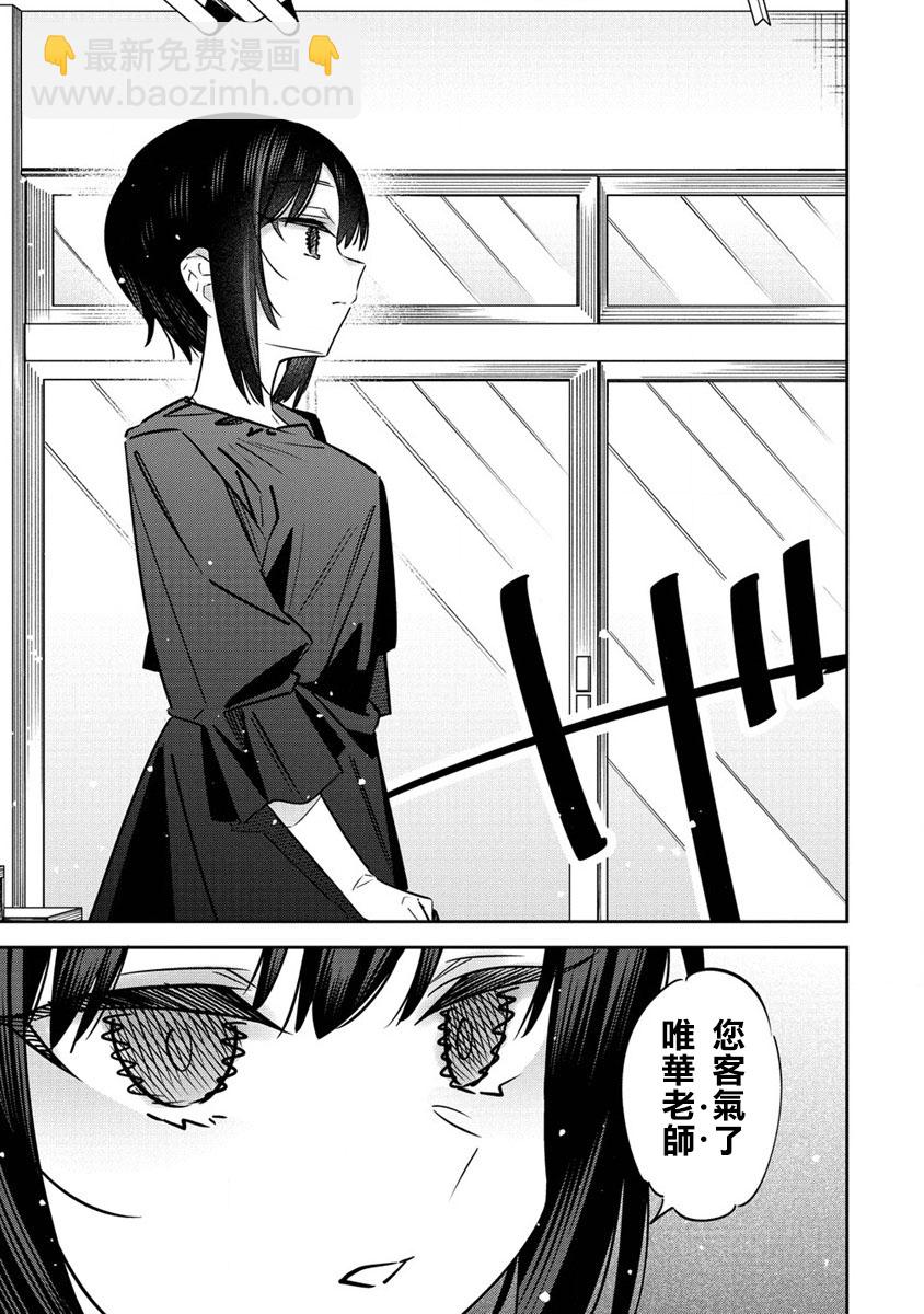 第8话10