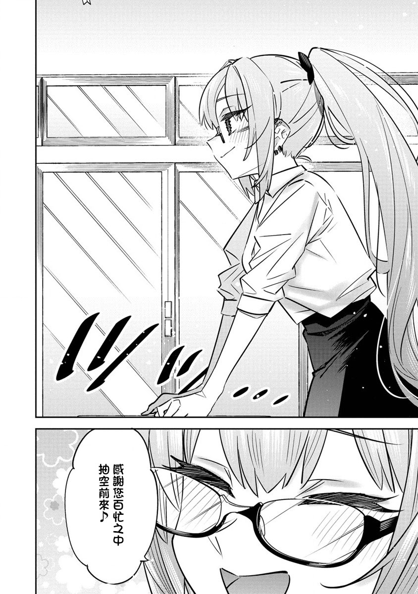 第8话9