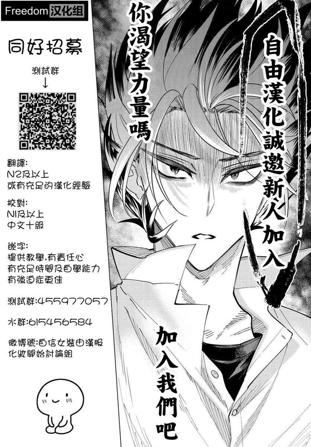 第9话10